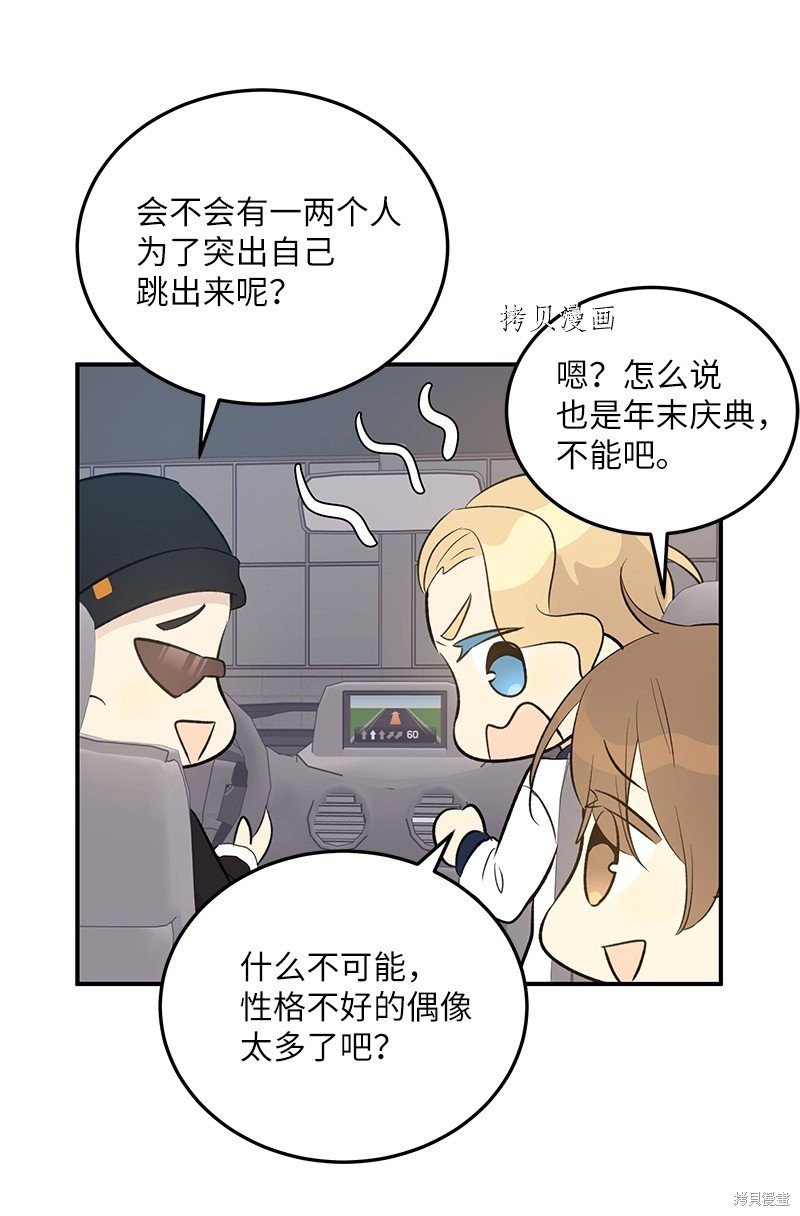 第144话