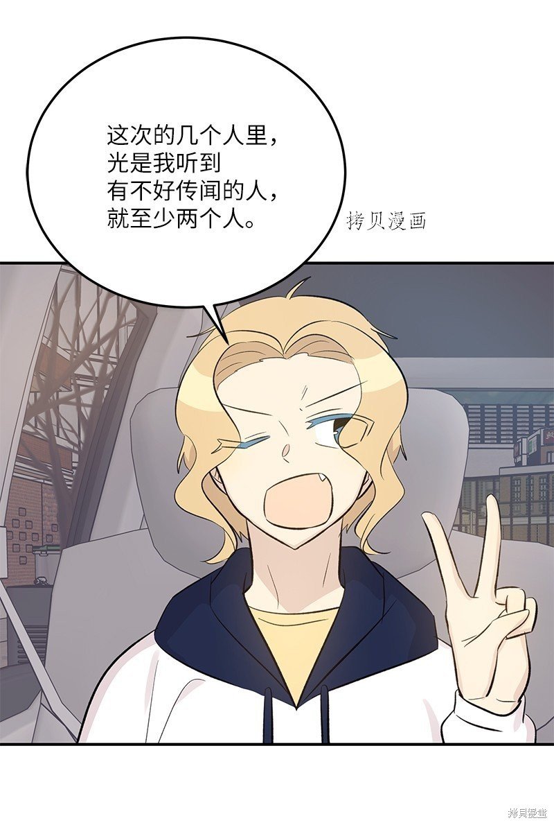 第144话