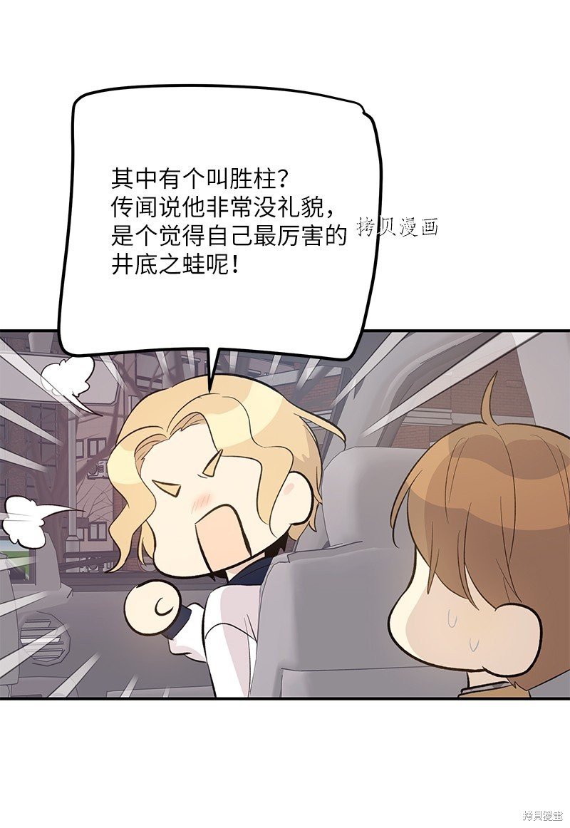 第144话