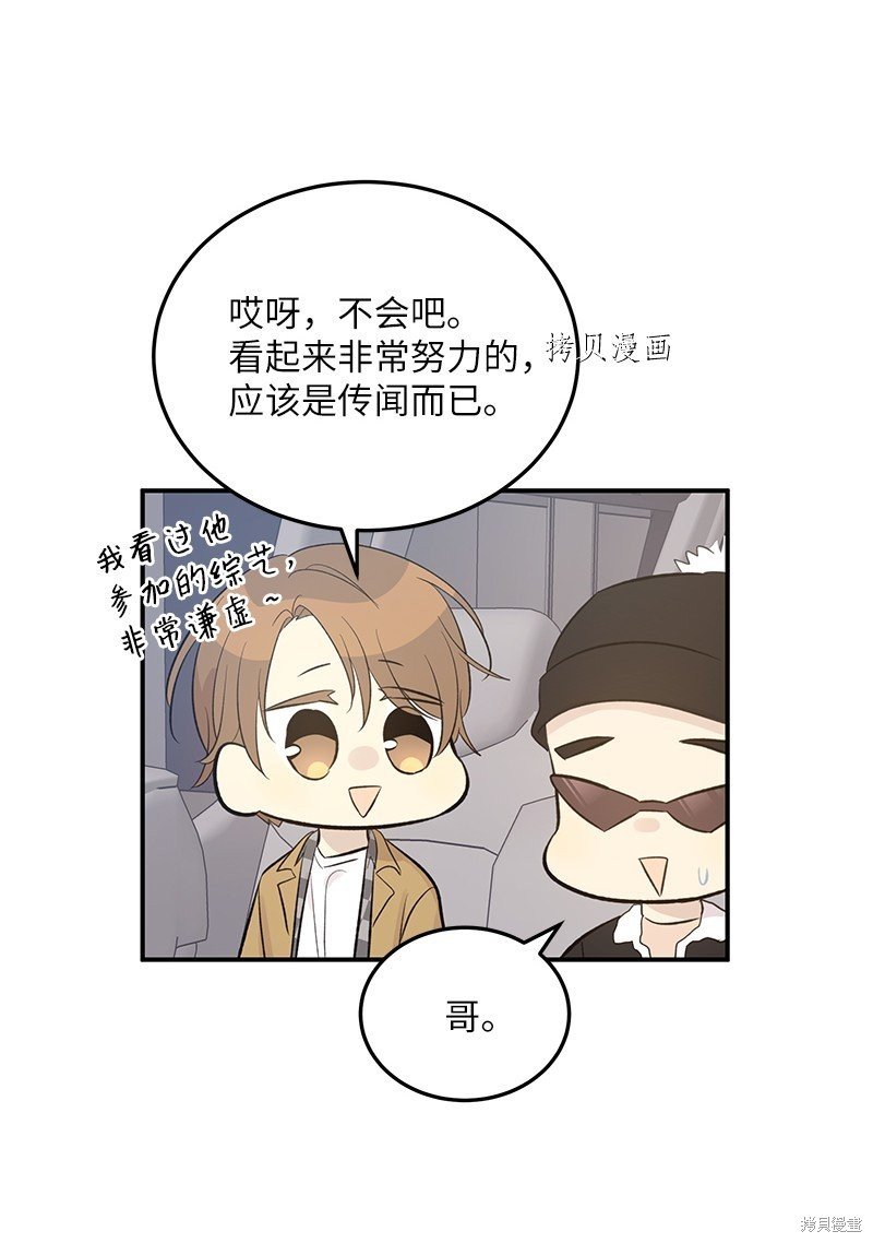第144话