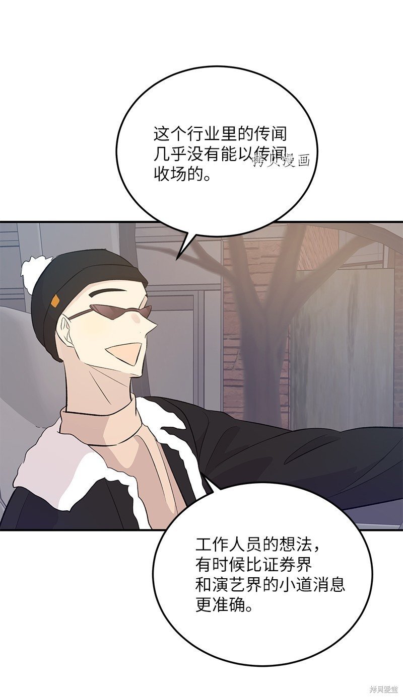 第144话