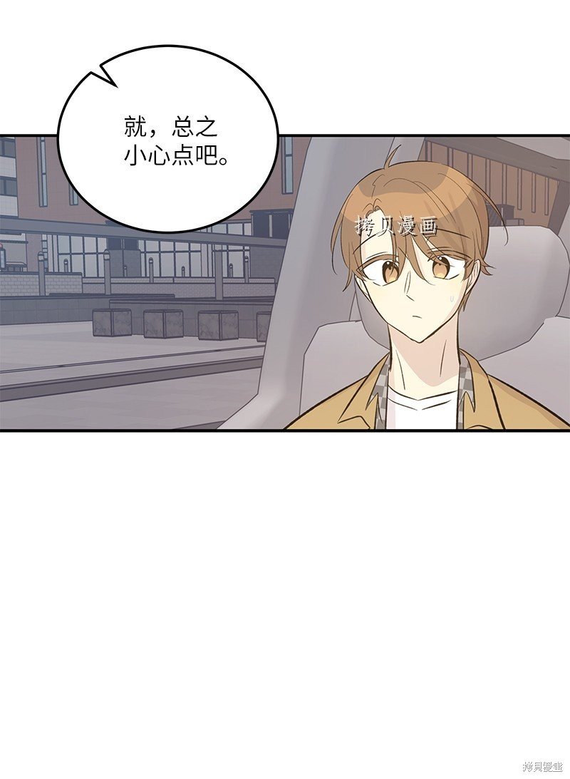 第144话