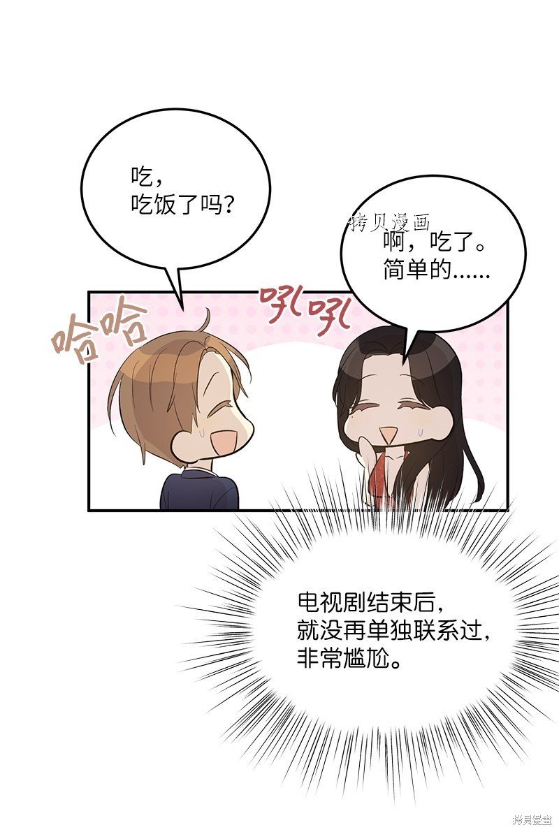 第145话