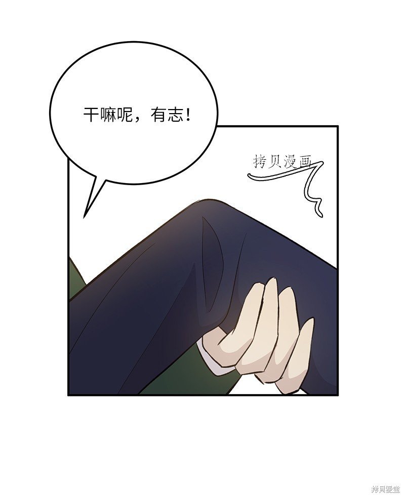 第145话