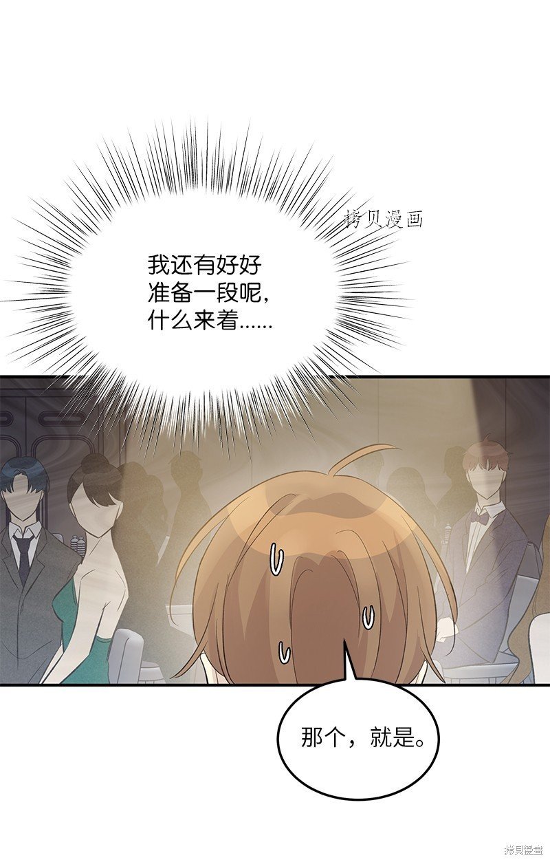 第145话