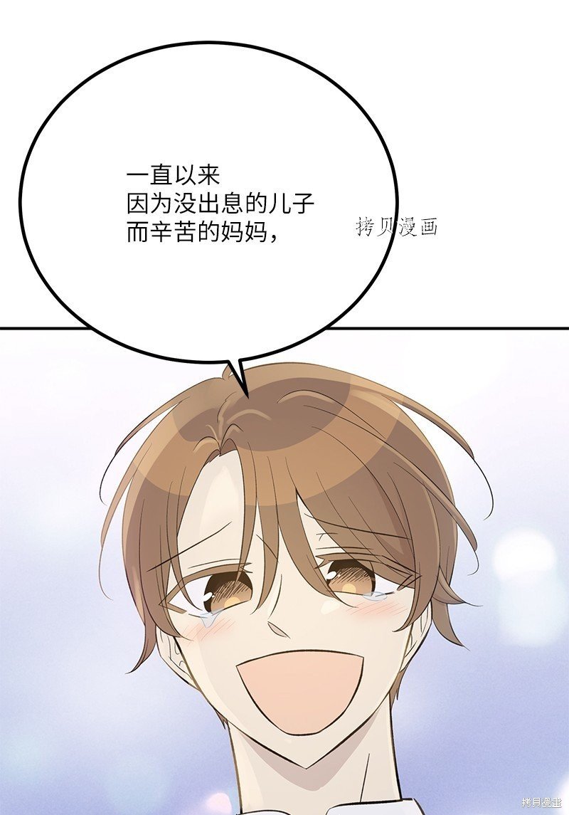 第145话