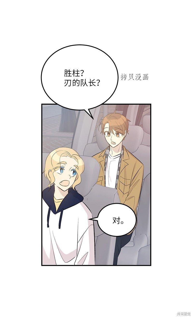 第145话