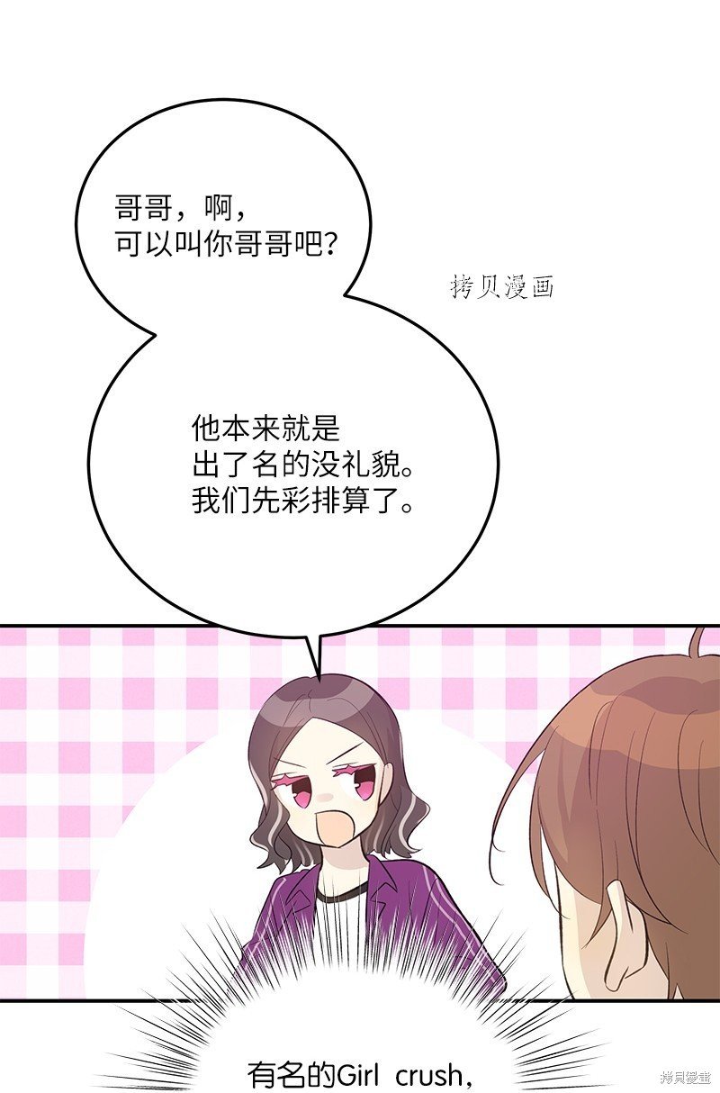 第146话