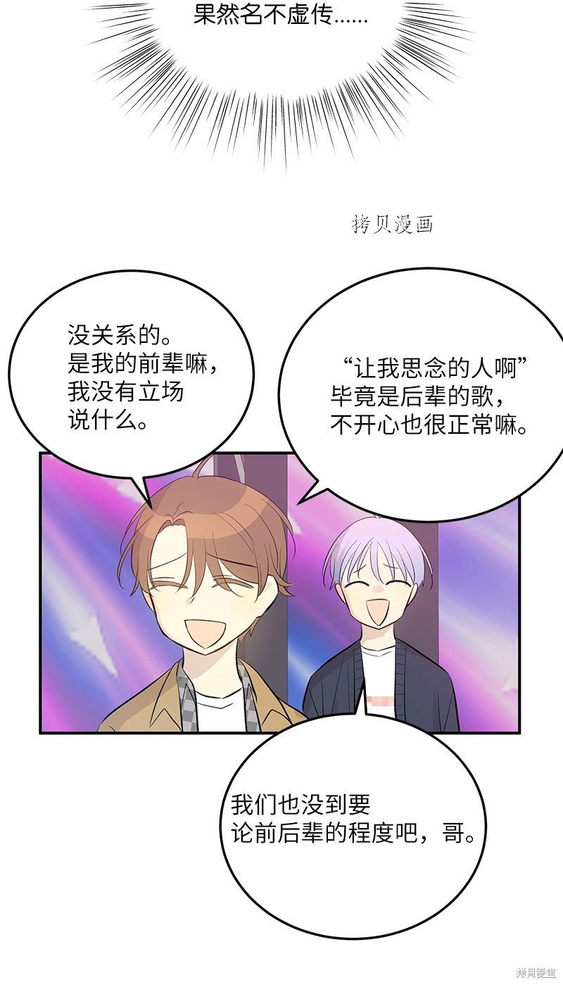 第146话