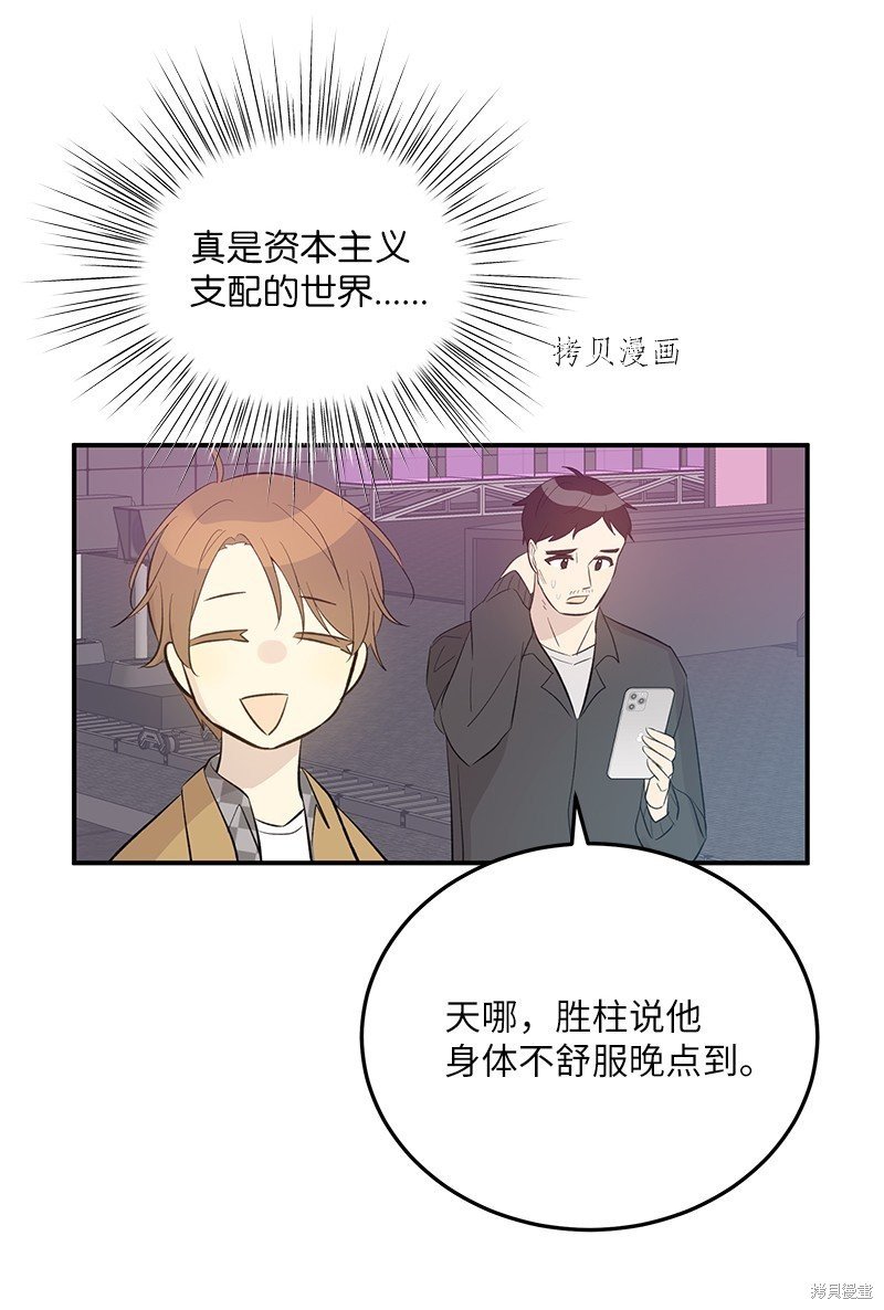第146话