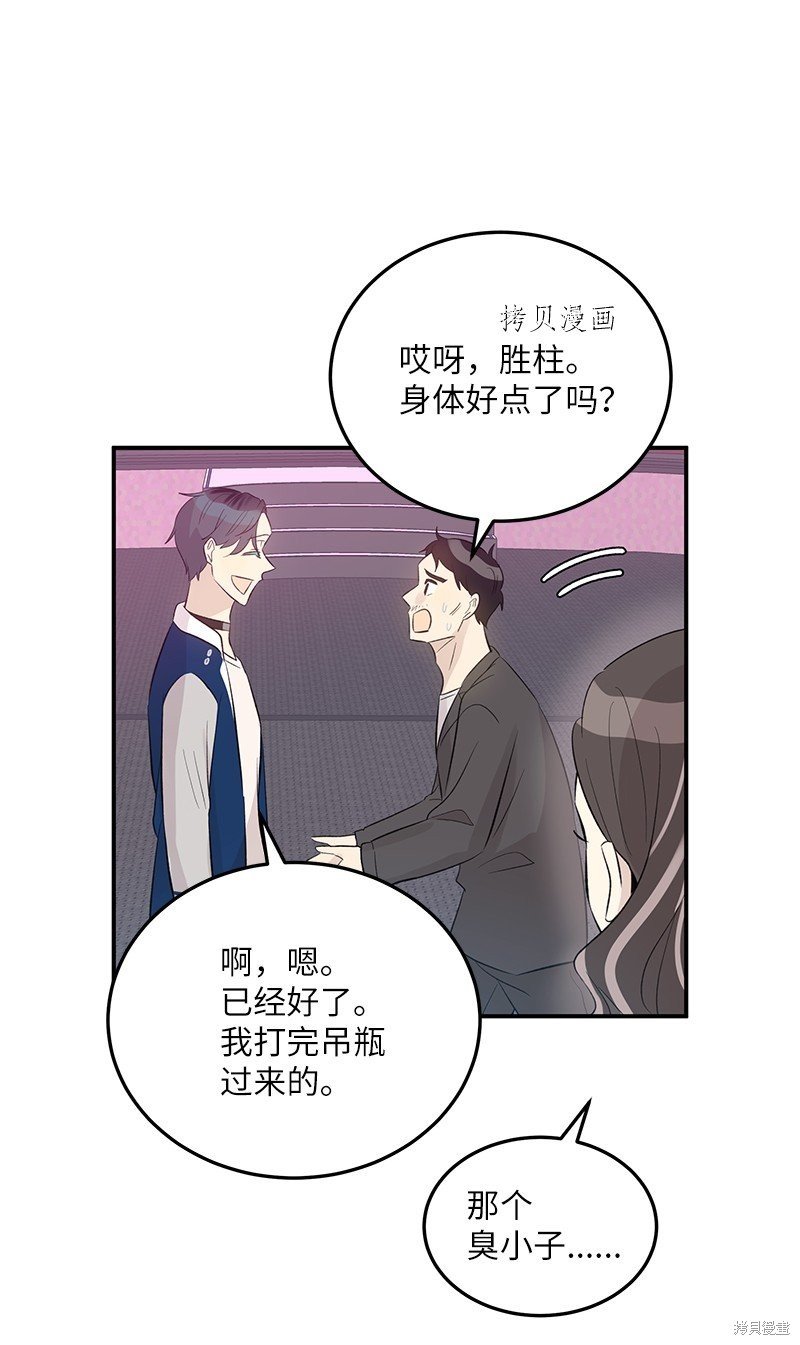 第146话