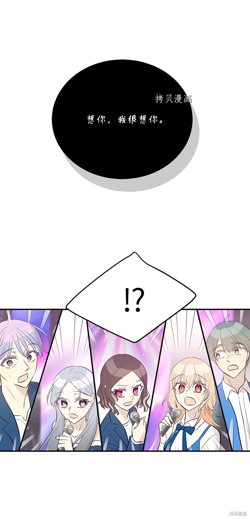 第146话