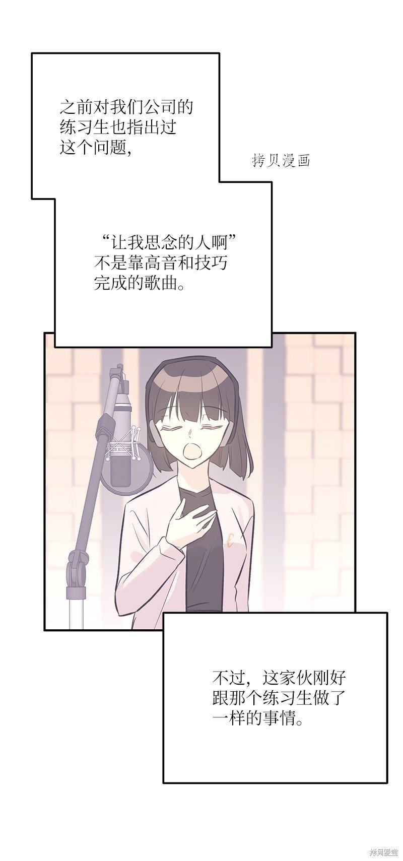 第146话