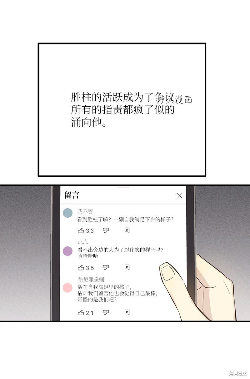 第146话