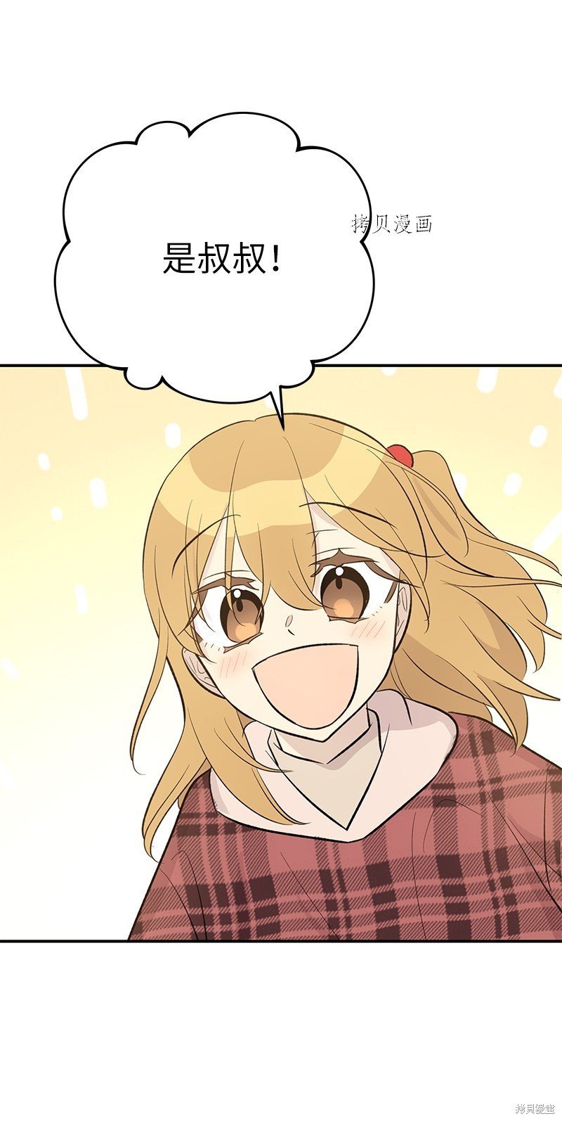 第146话