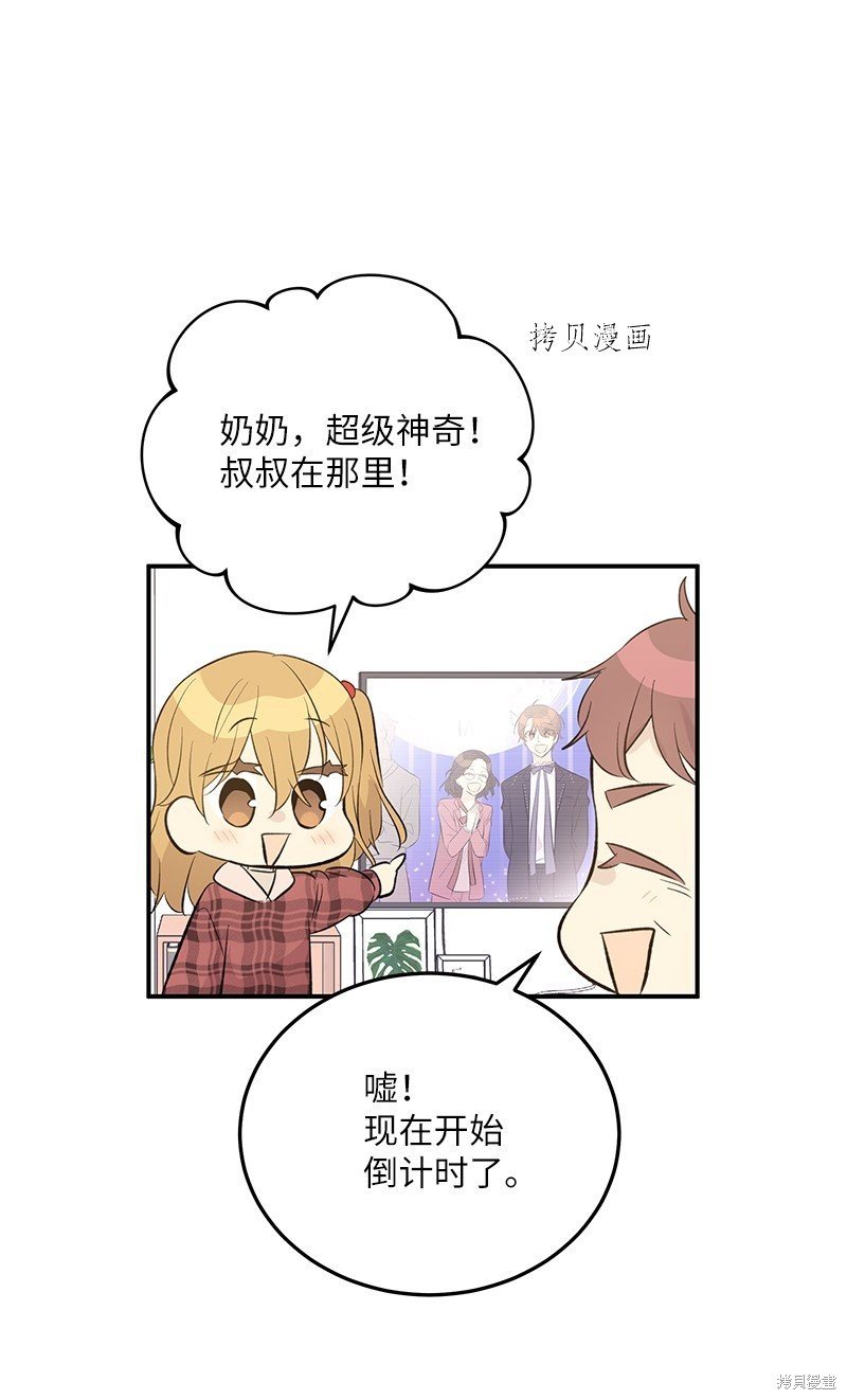 第146话