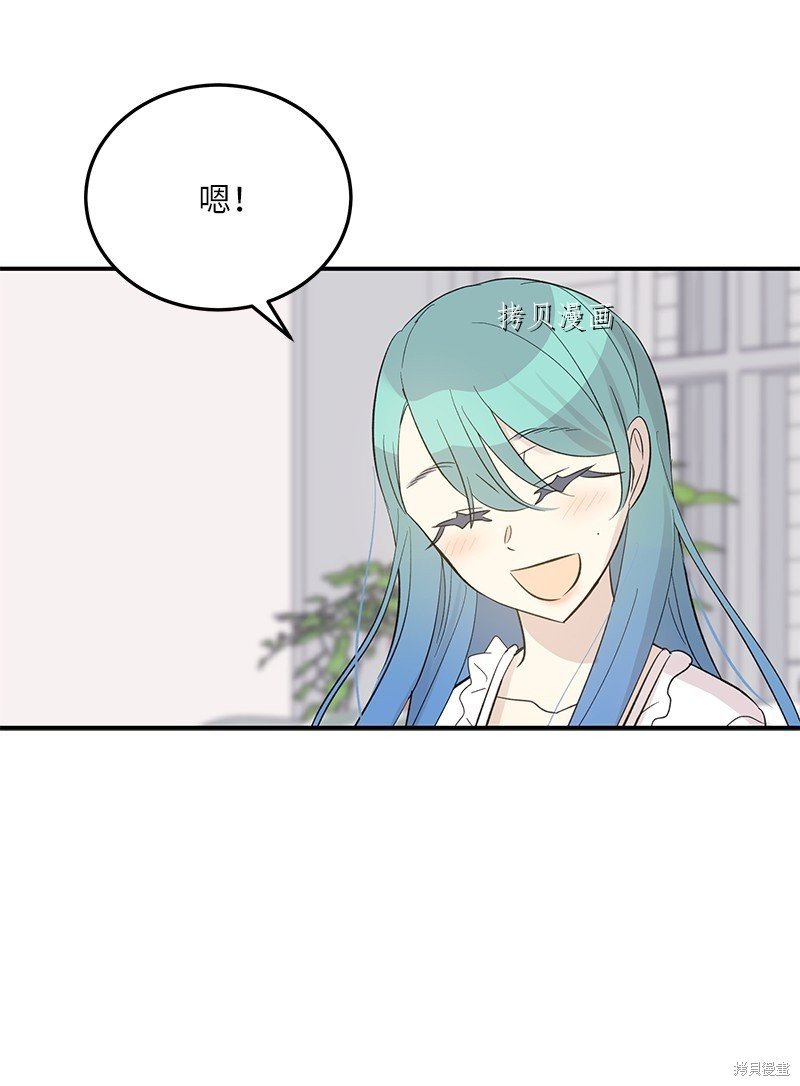 第146话