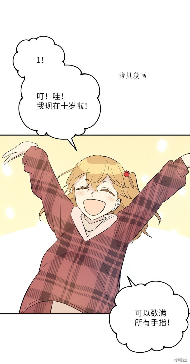 第147话