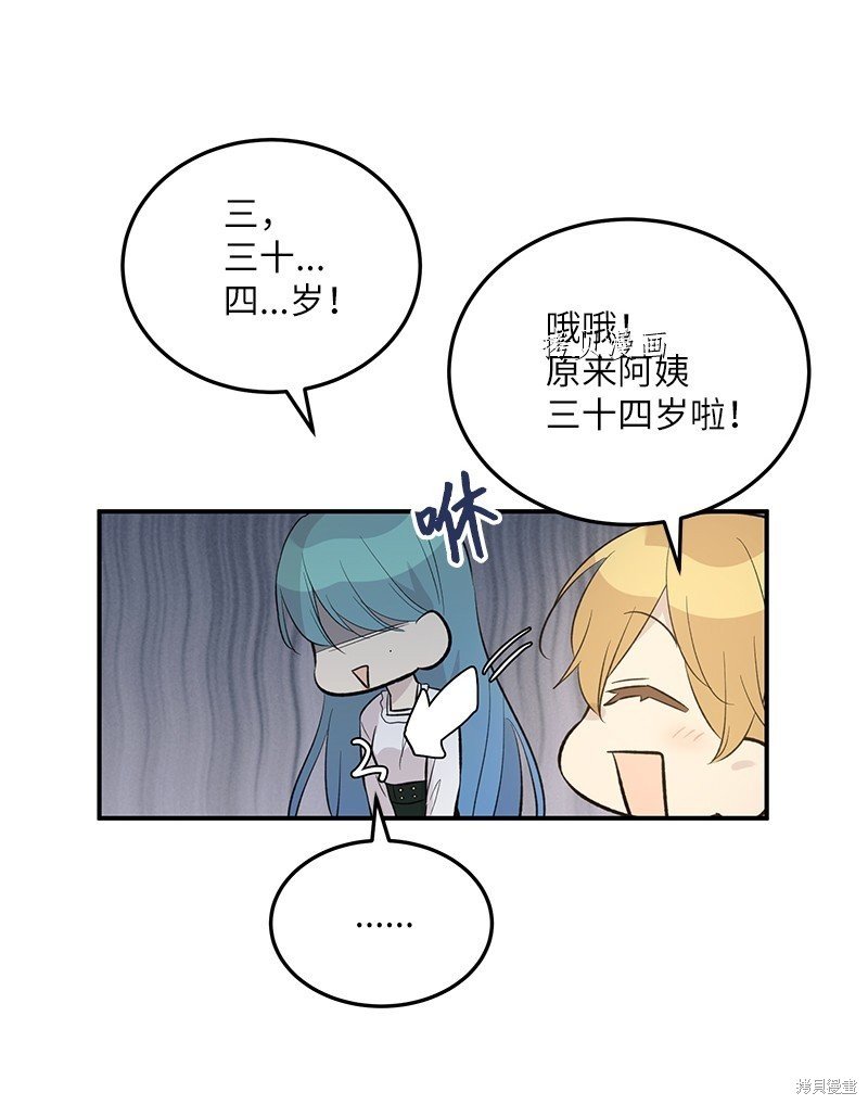 第147话