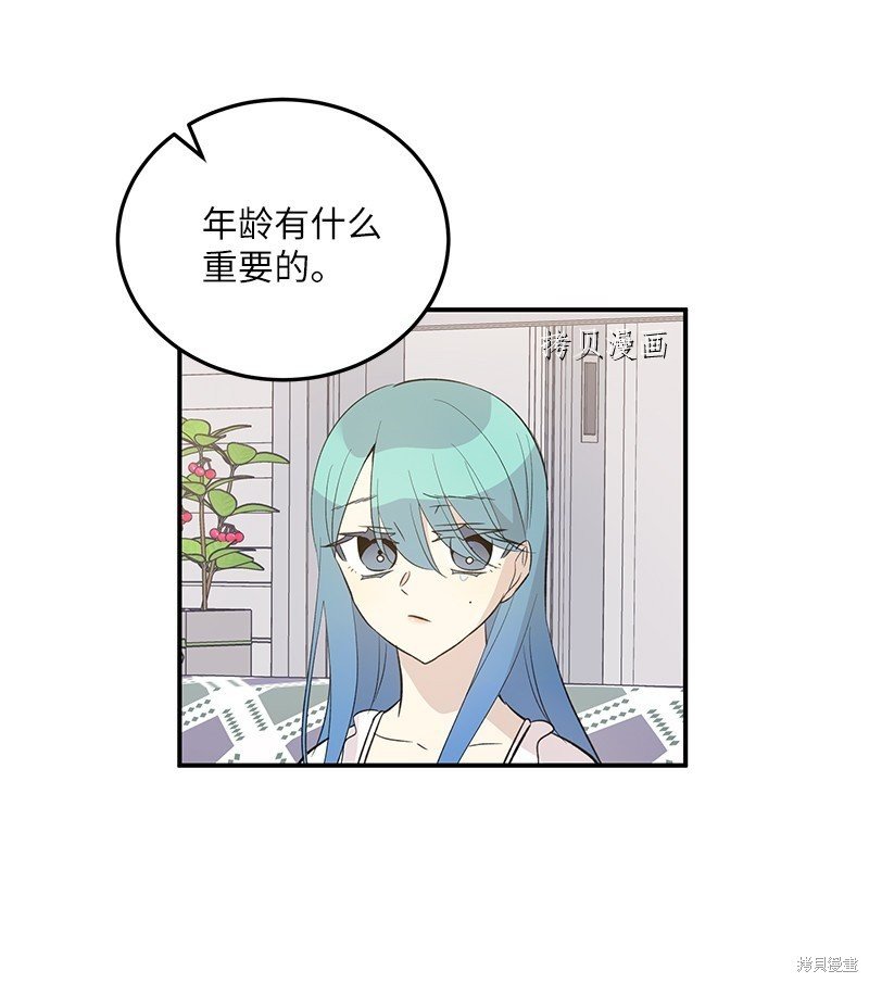 第147话