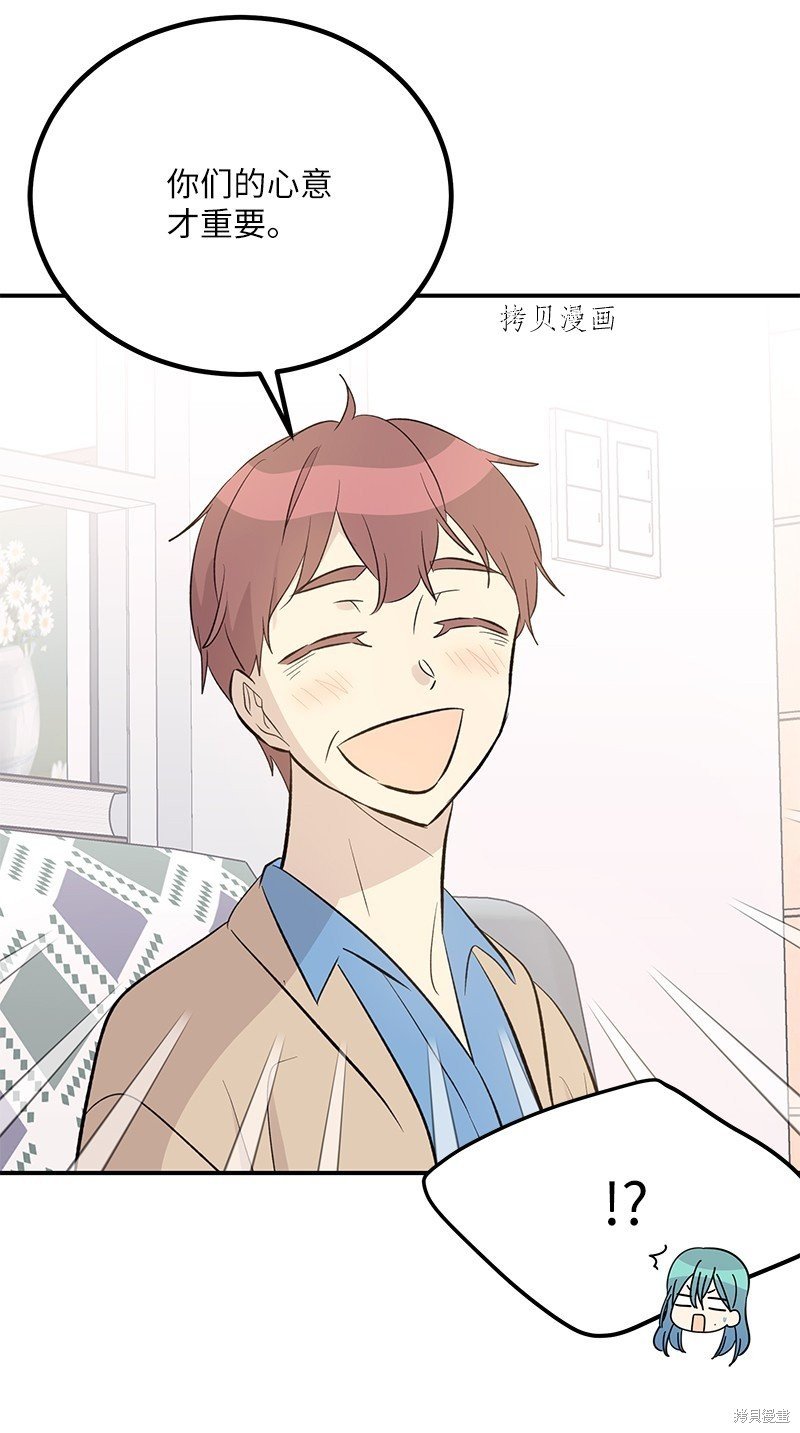 第147话