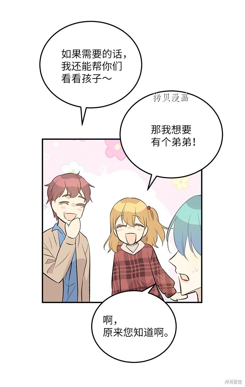 第147话