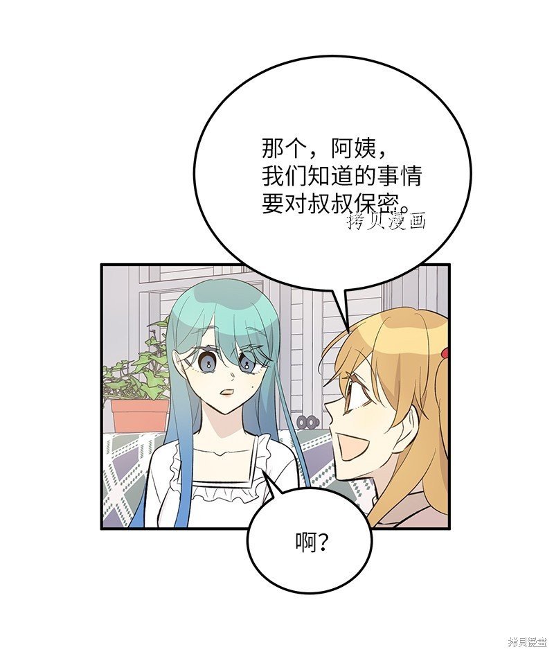第147话