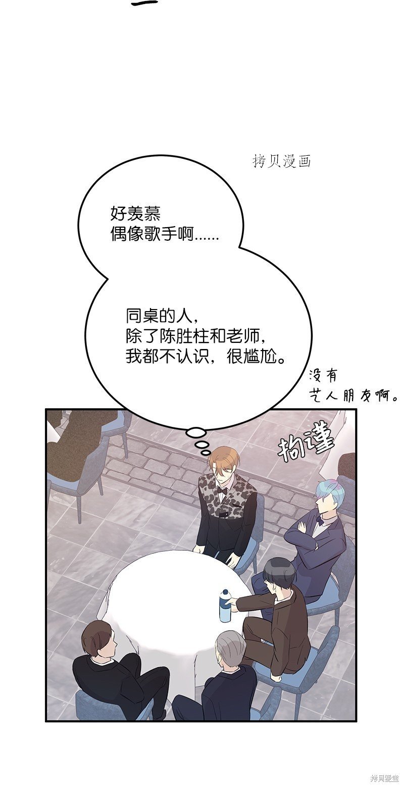 第147话