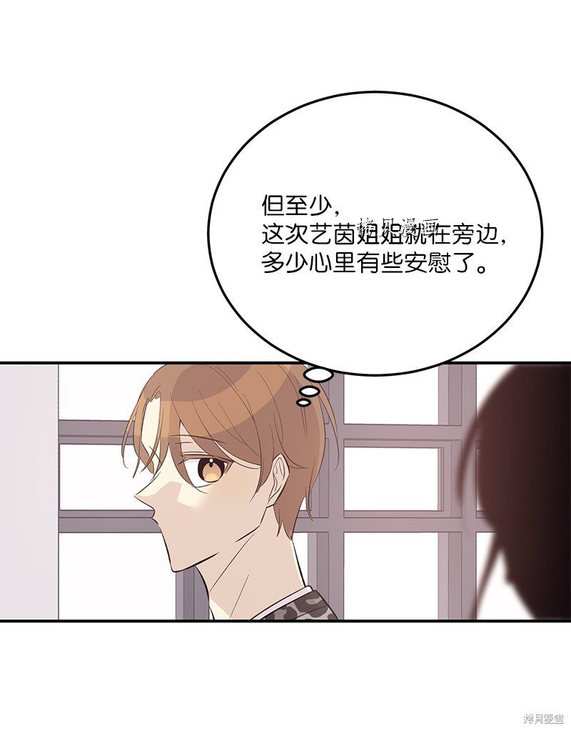 第147话