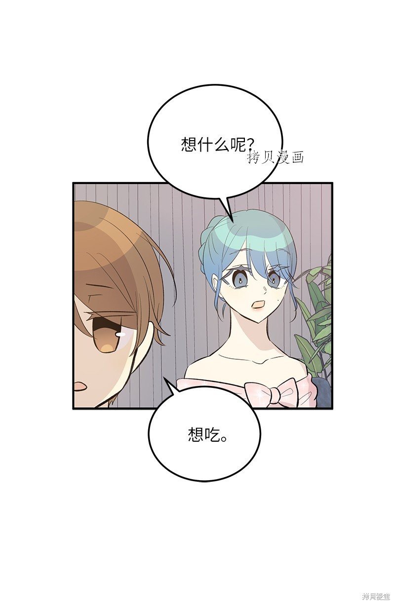 第147话