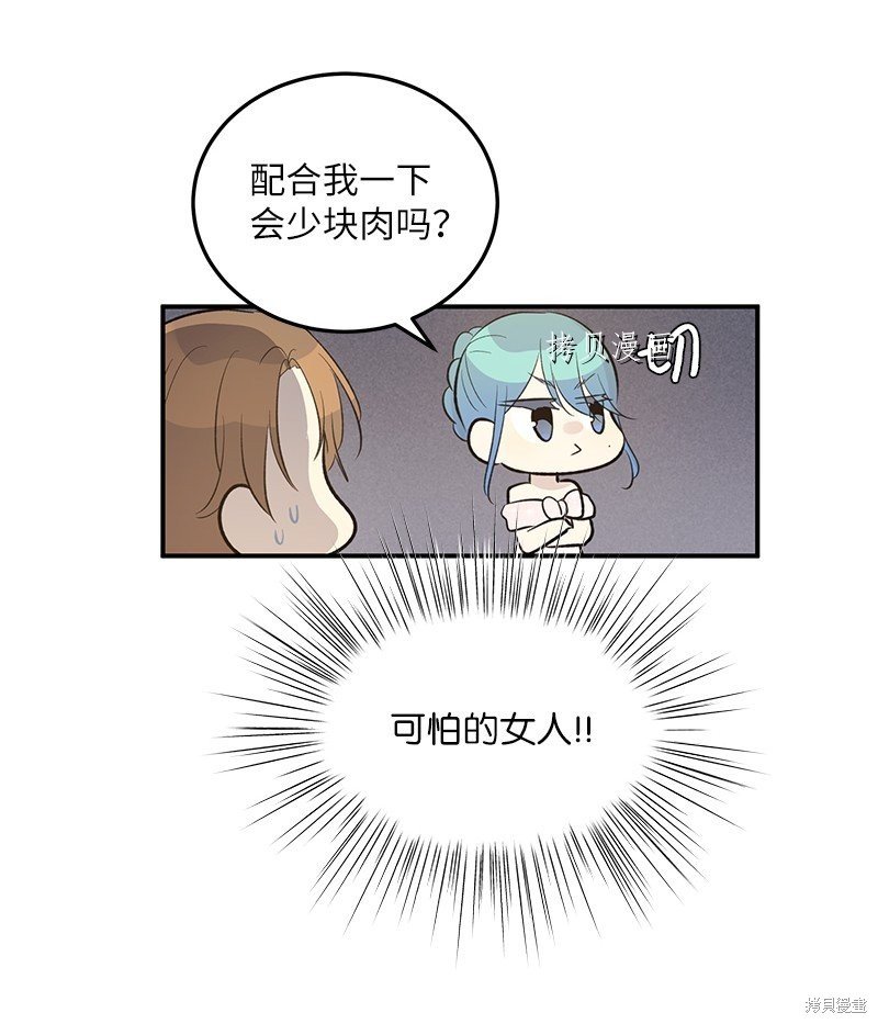 第147话