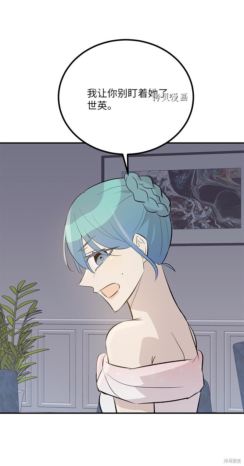 第147话