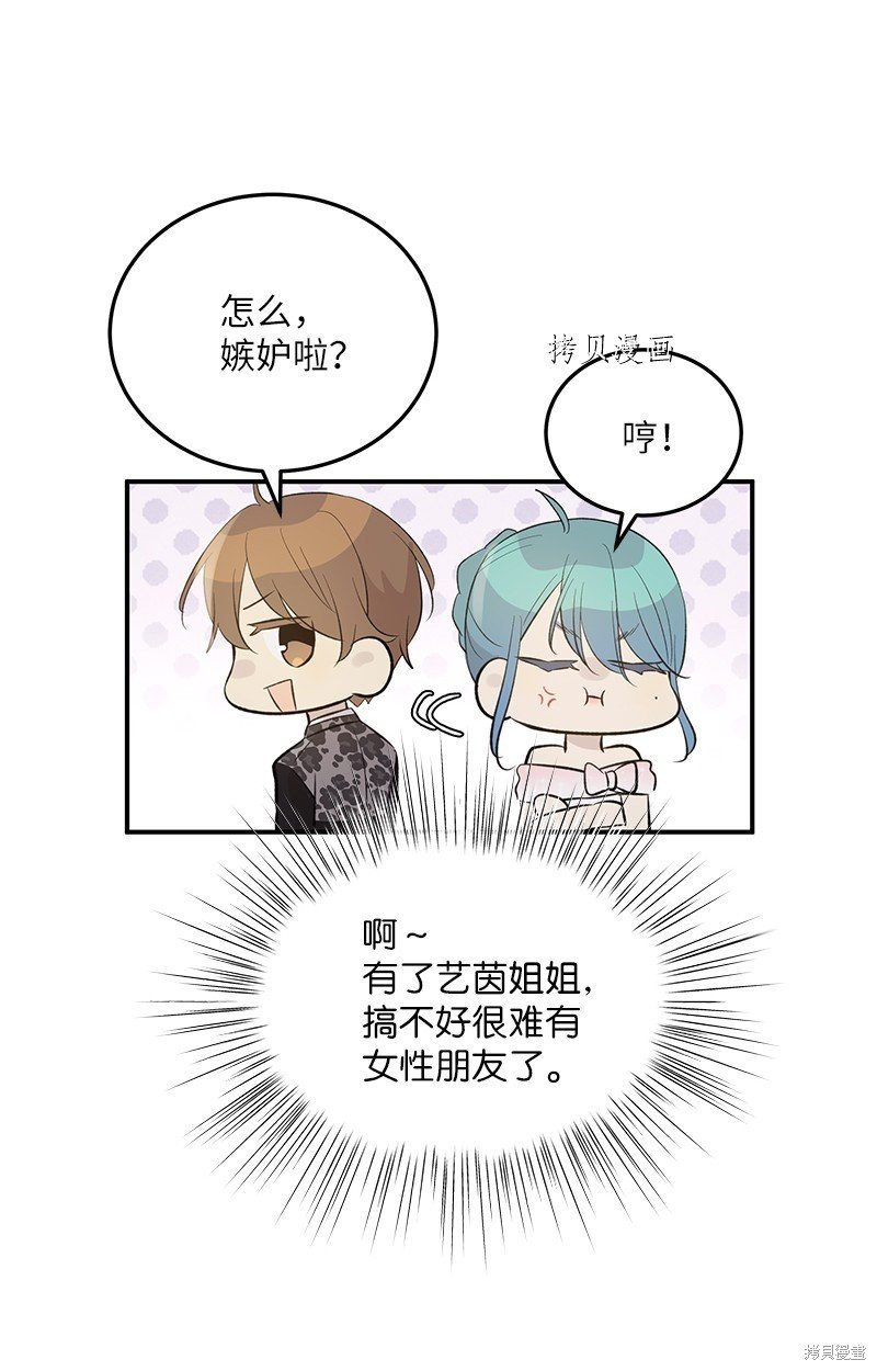 第147话