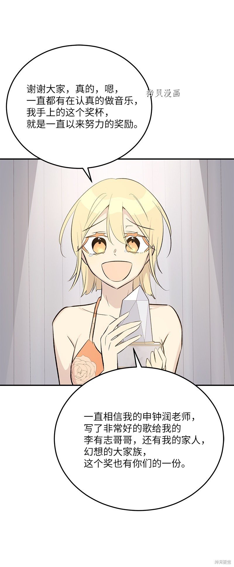 第147话