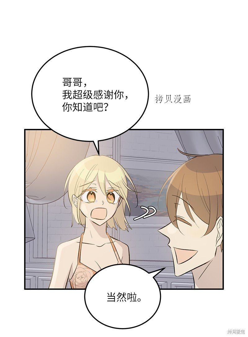 第147话
