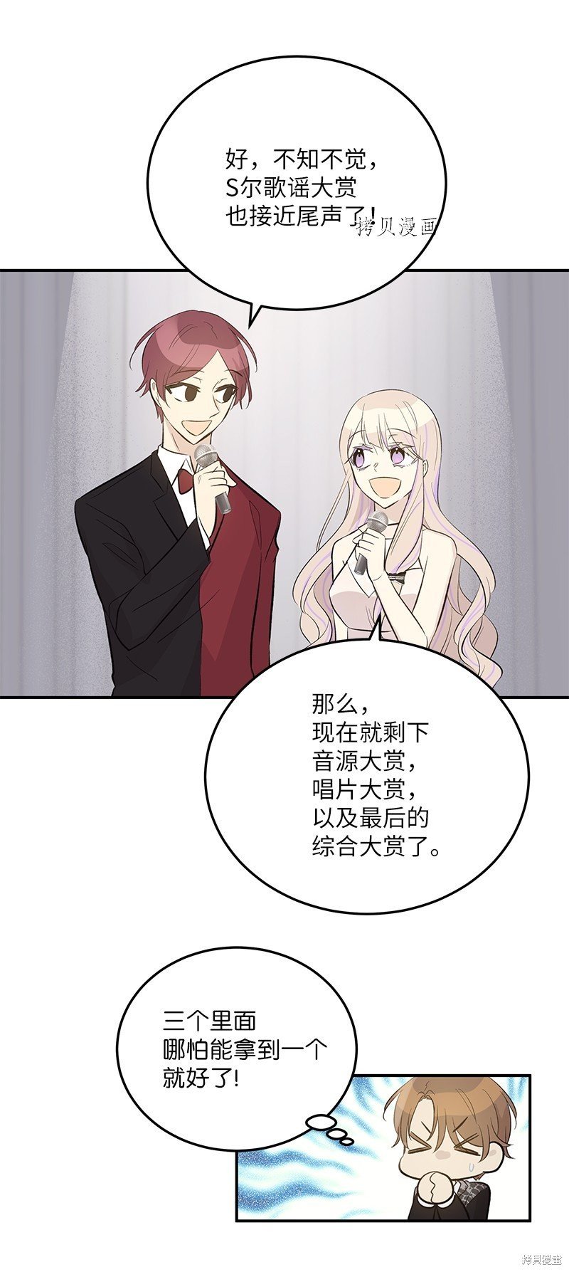 第147话
