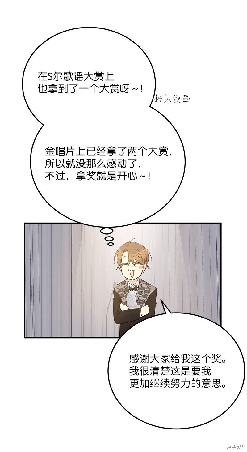 第147话