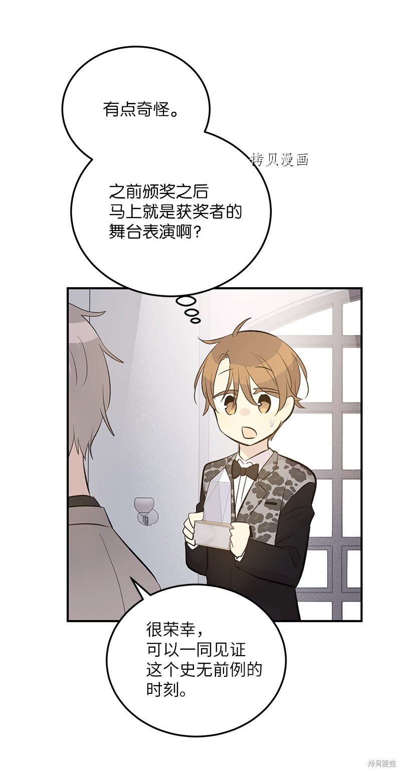 第147话