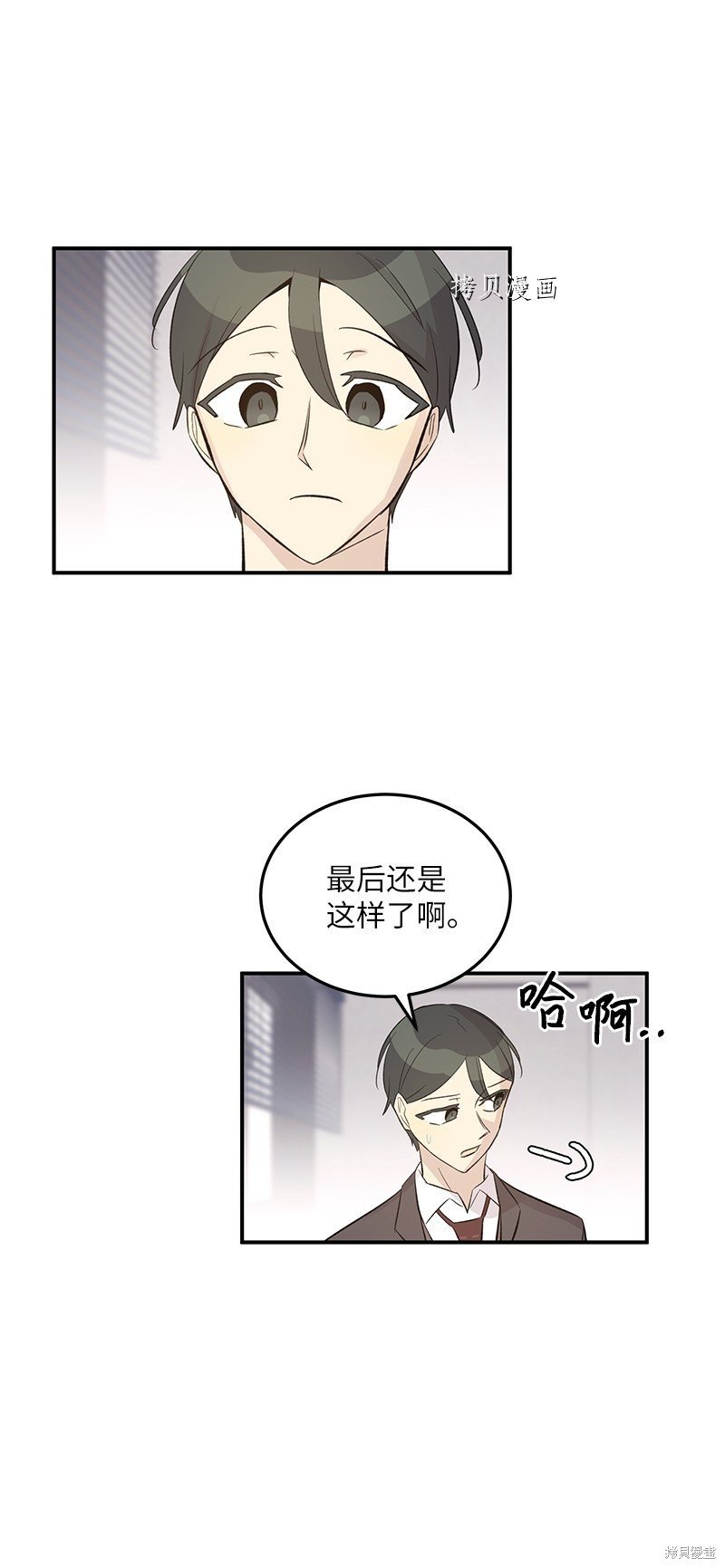 第148话