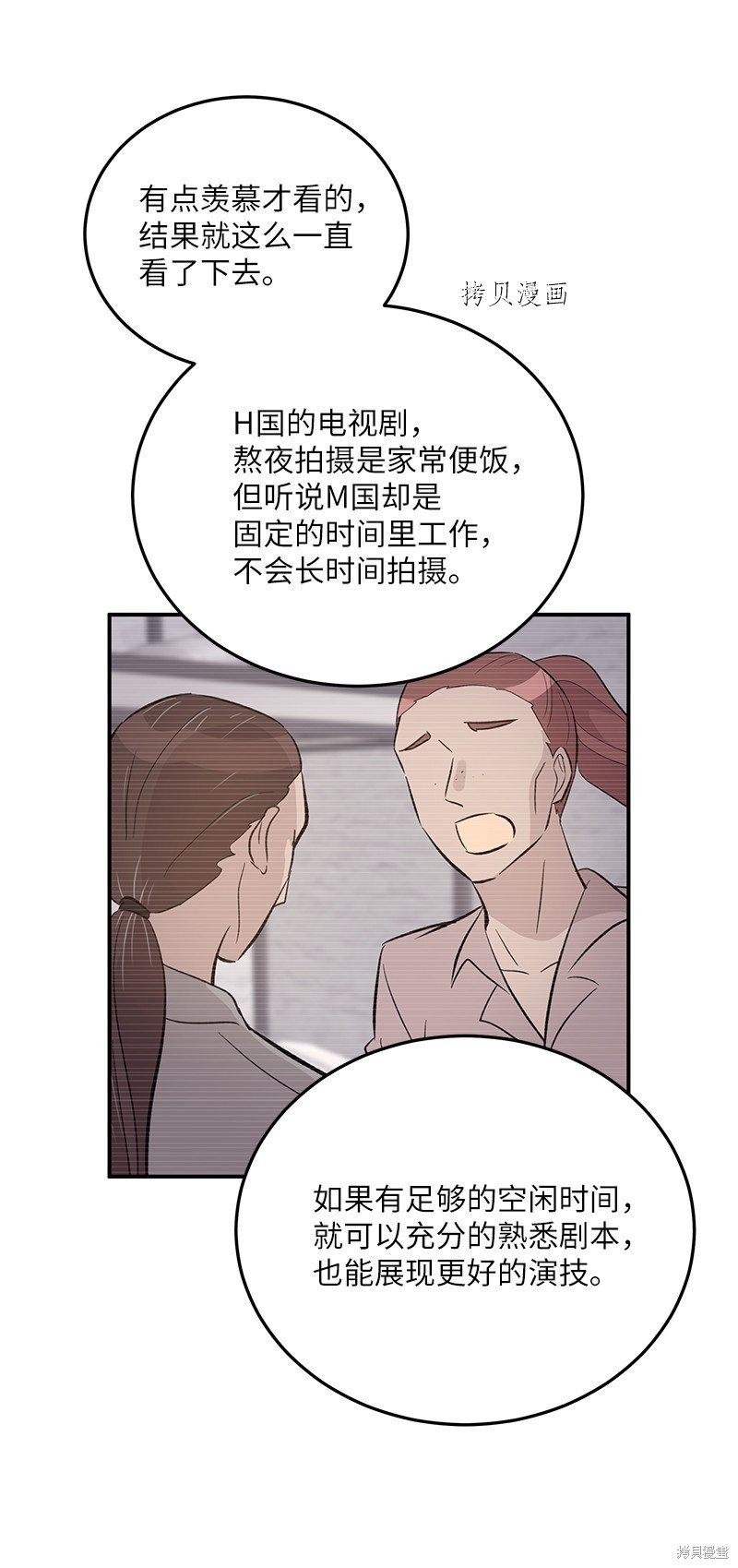 第149话