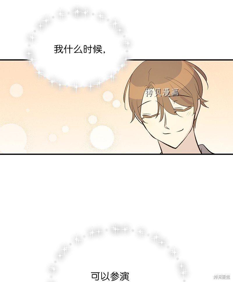 第149话