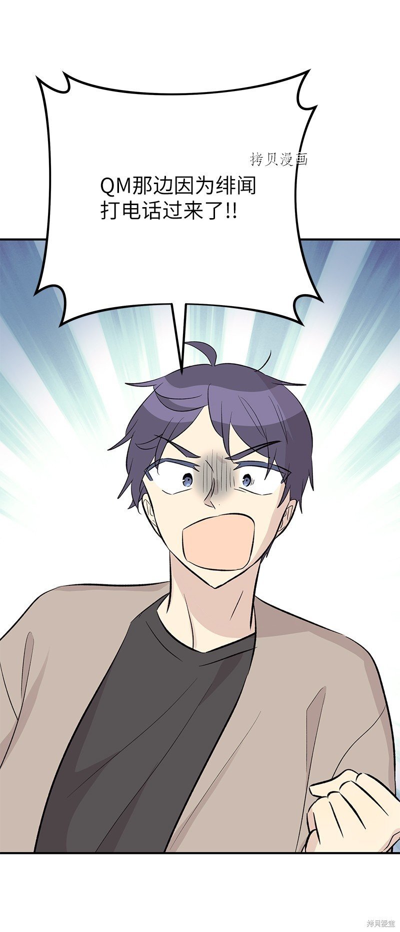 第149话