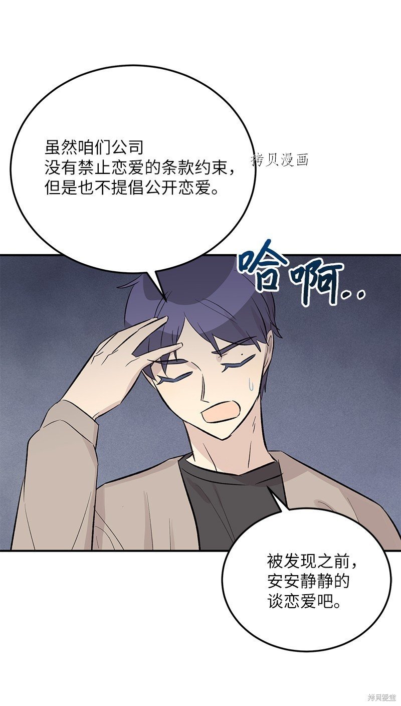 第149话
