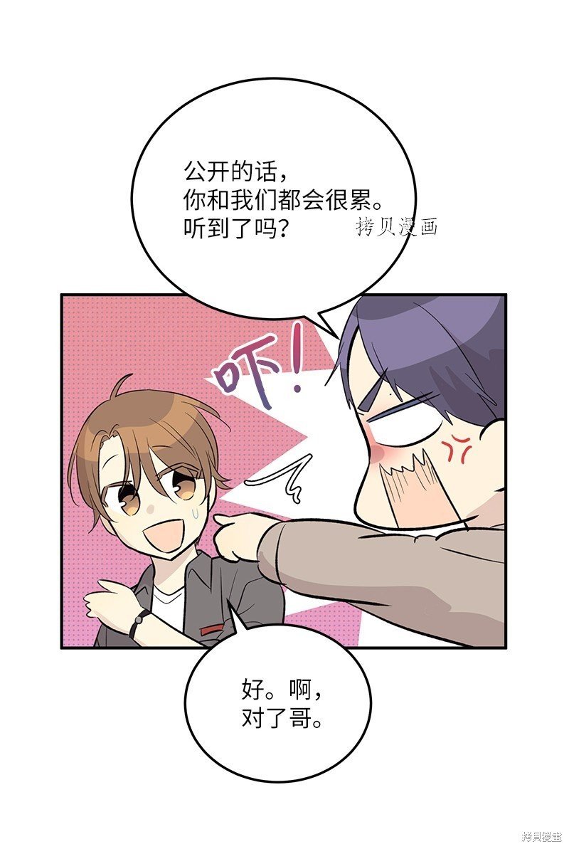 第149话