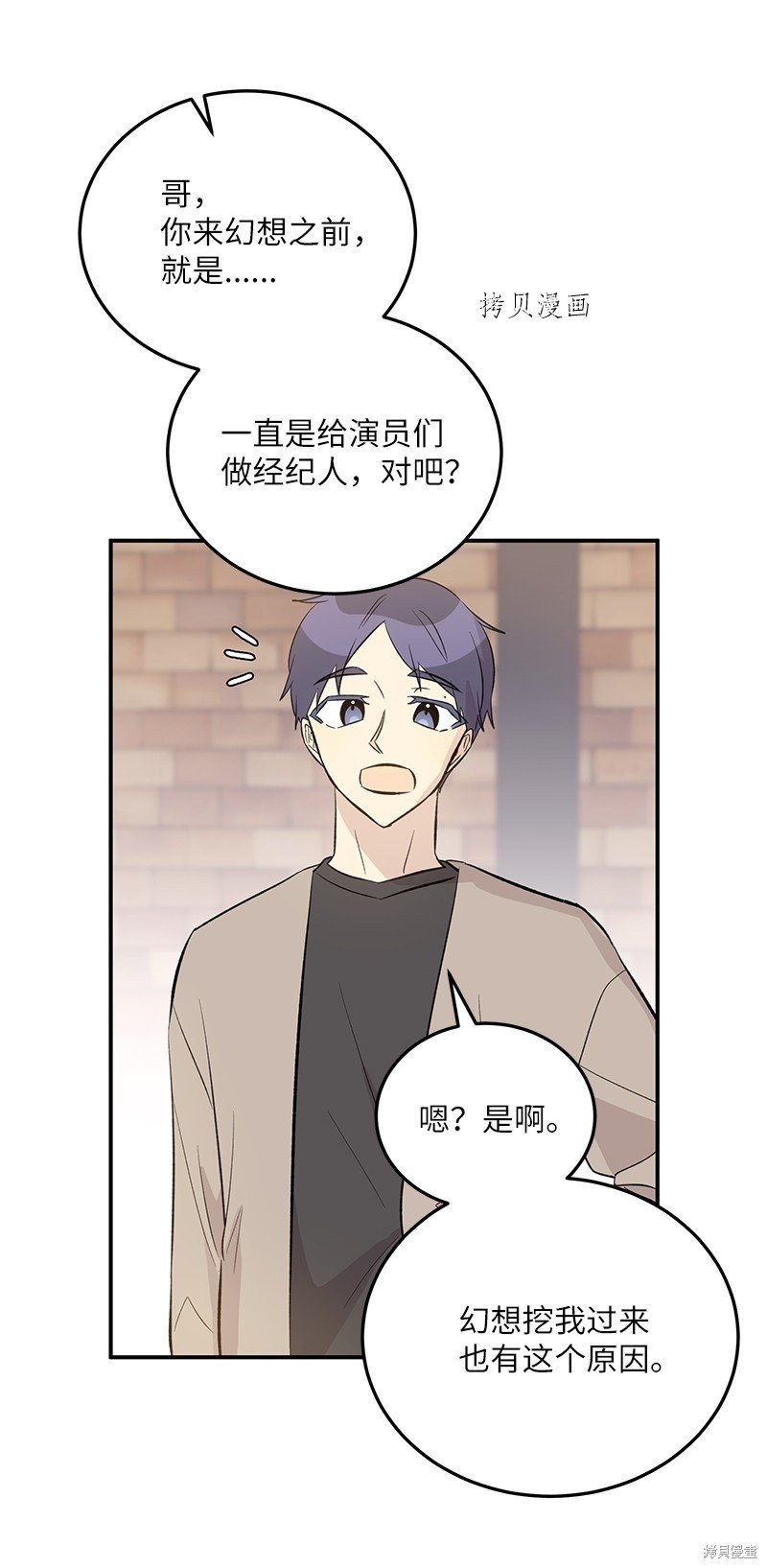第149话