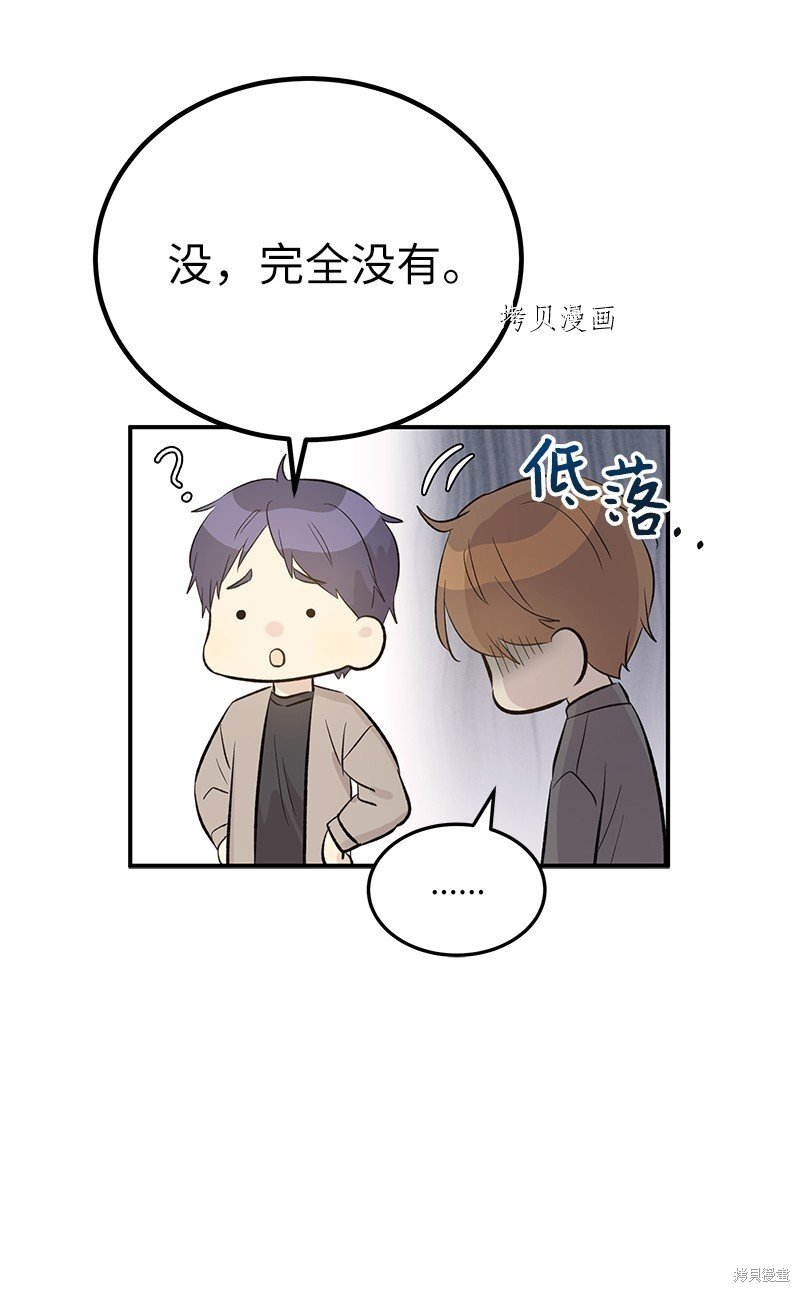 第149话