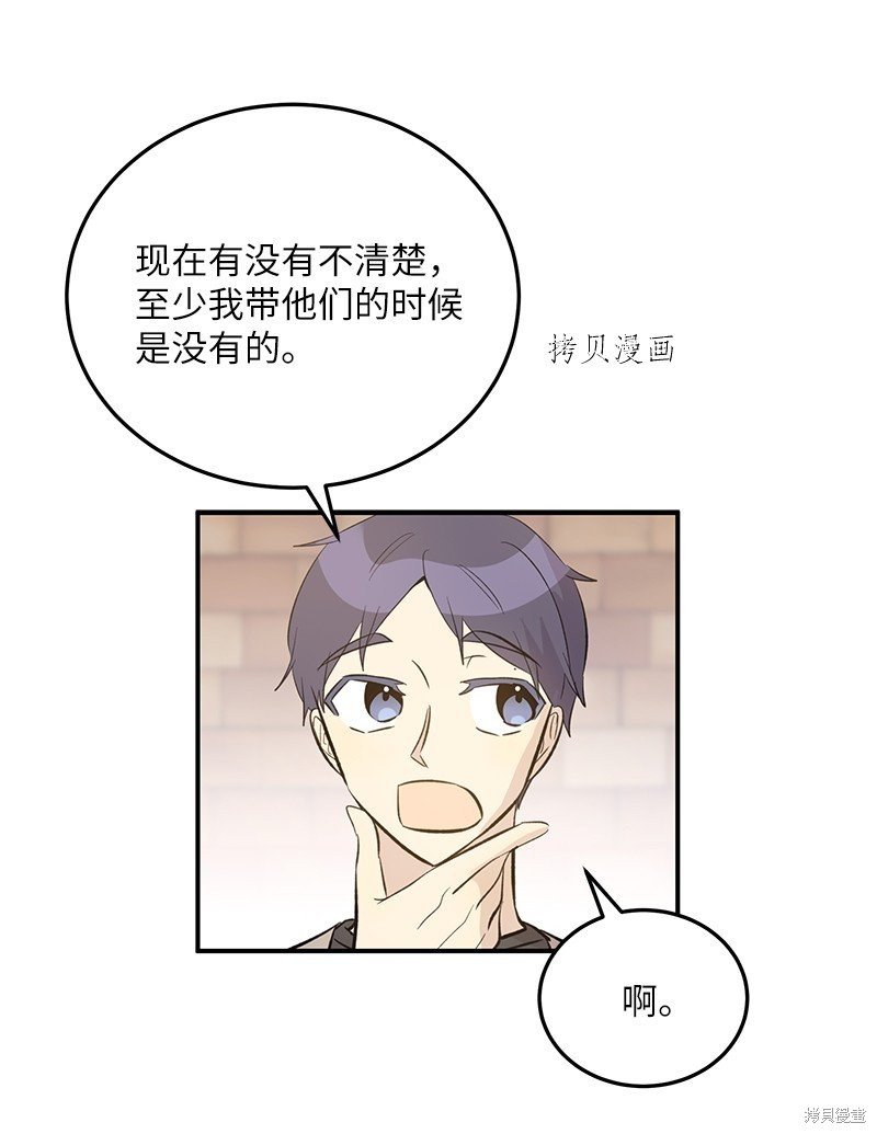 第149话
