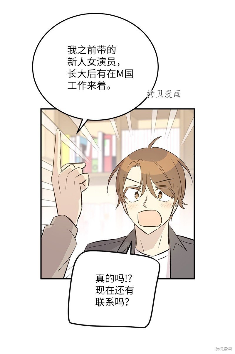 第149话