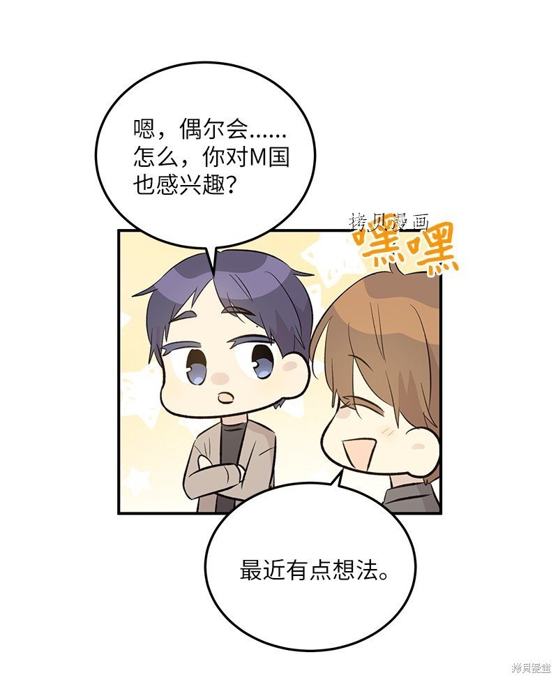 第149话