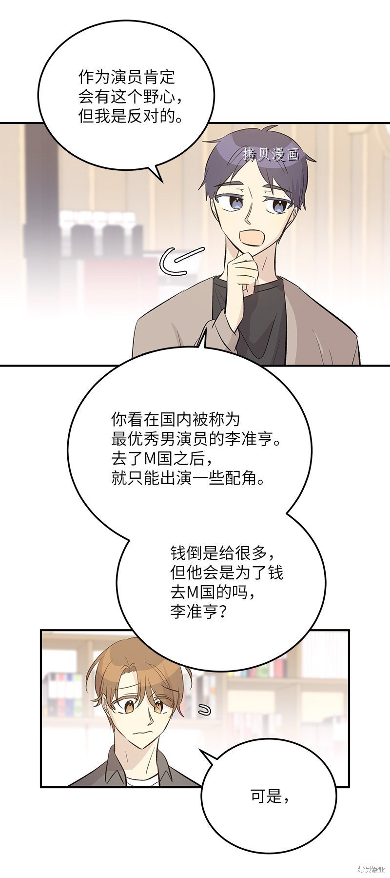 第149话